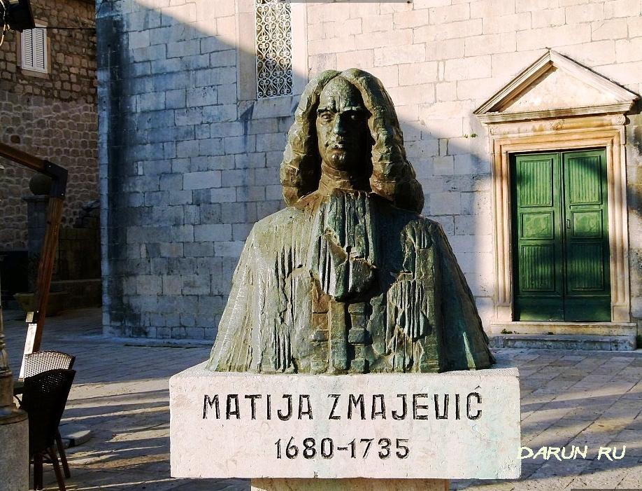 Памятник-бюст Матия Змаевича