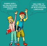 учим сербско-черногорский язык