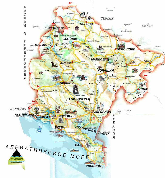 Карта для туристов Черногория